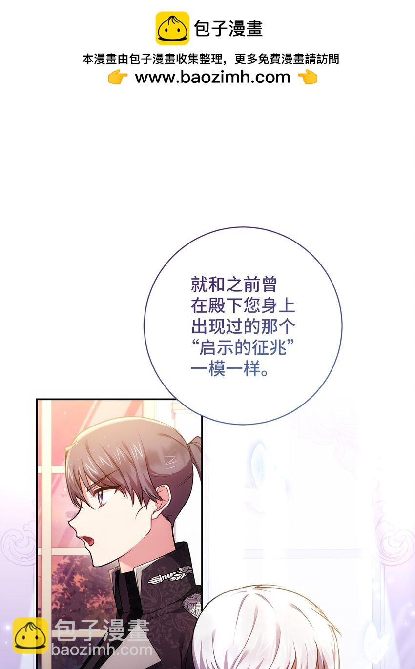 036 决心与动摇(1/2)-第37话