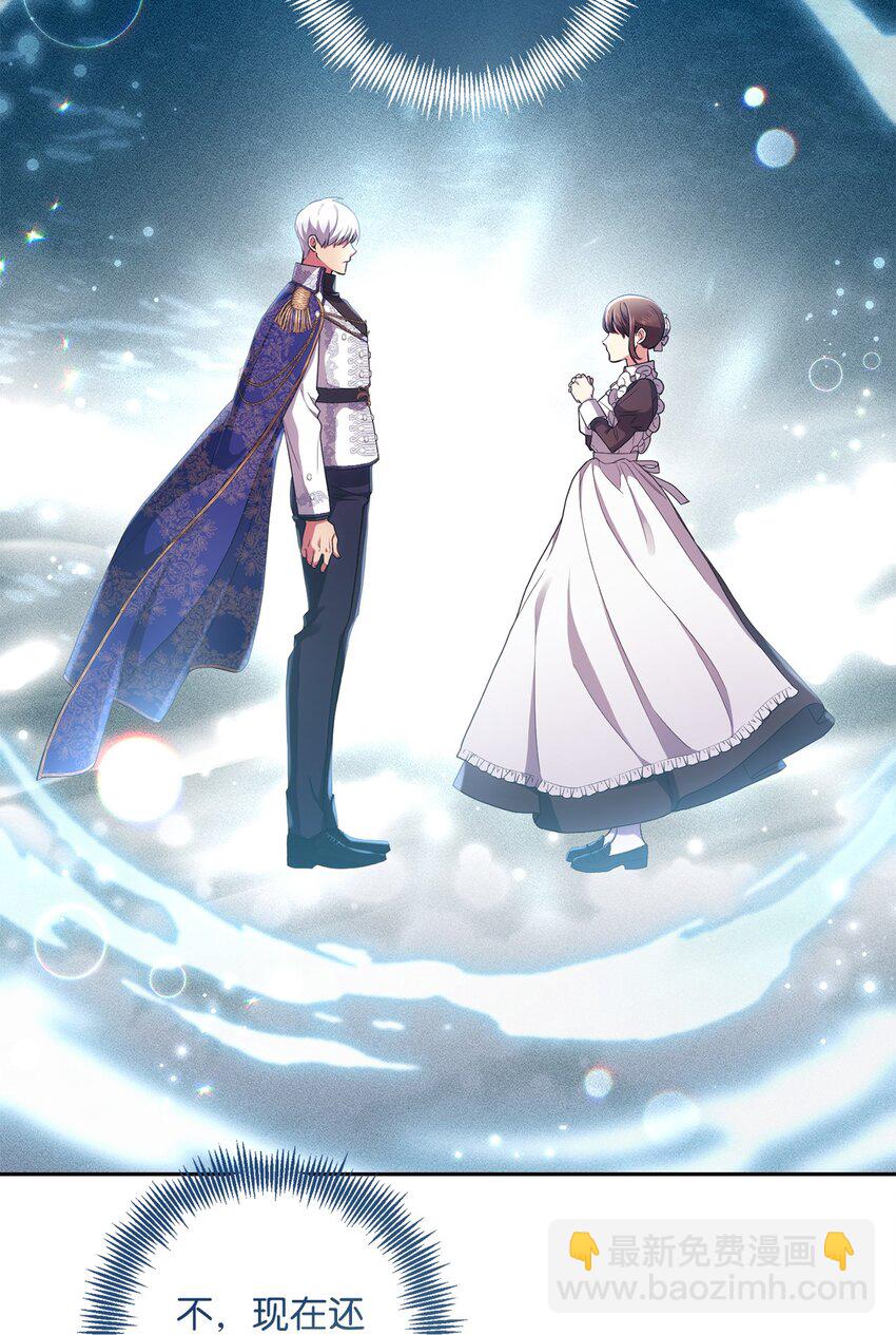 036 决心与动摇(1/2)-第37话