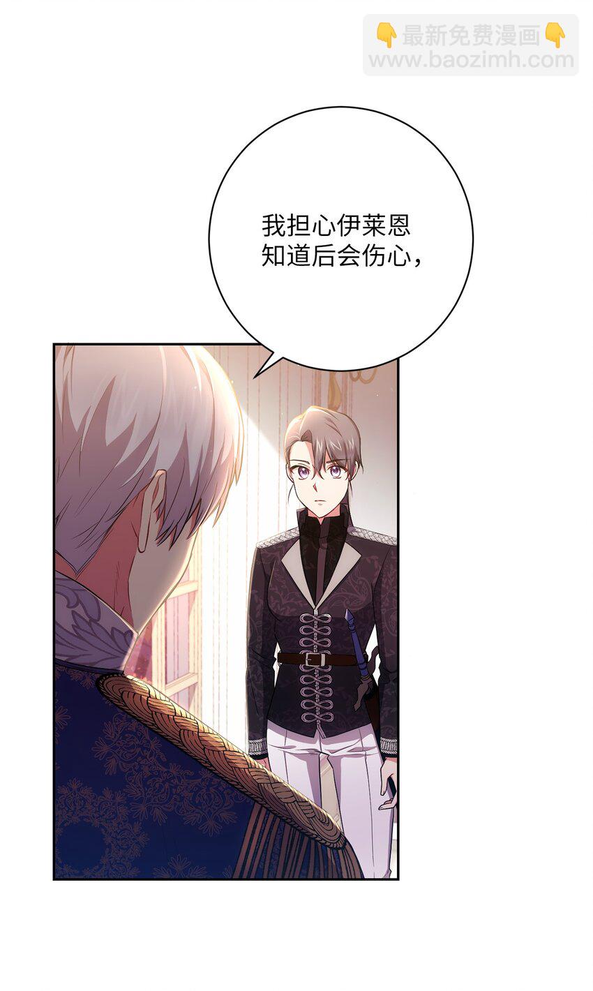 036 决心与动摇(1/2)-第37话