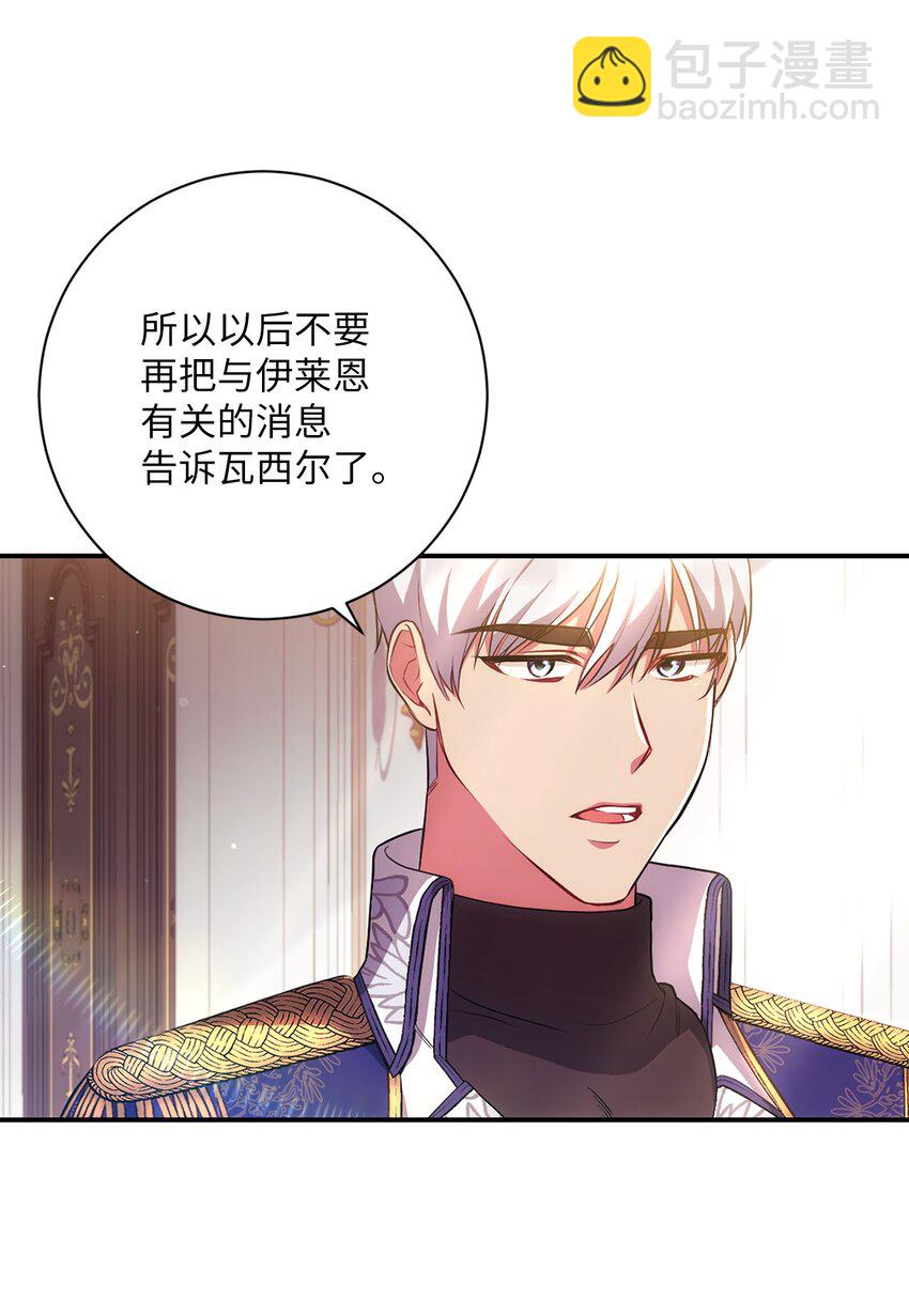 036 决心与动摇(1/2)-第37话