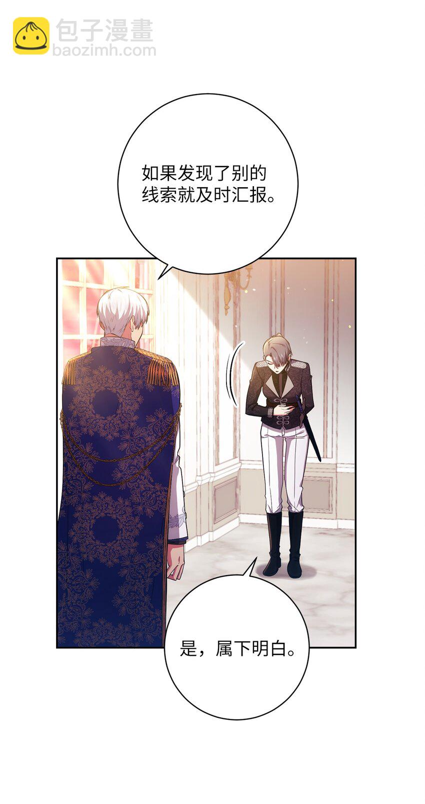 036 决心与动摇(1/2)-第37话