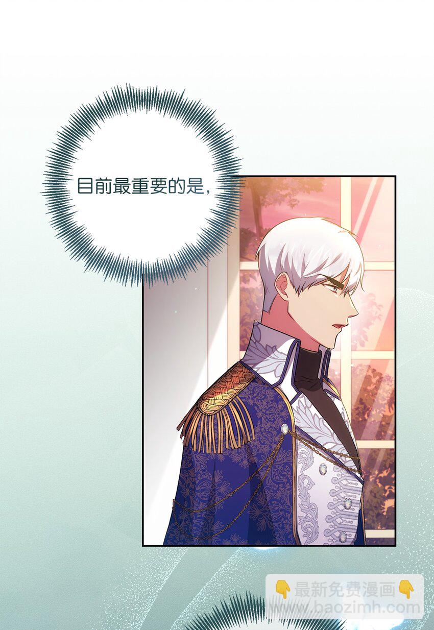 036 决心与动摇(1/2)-第37话