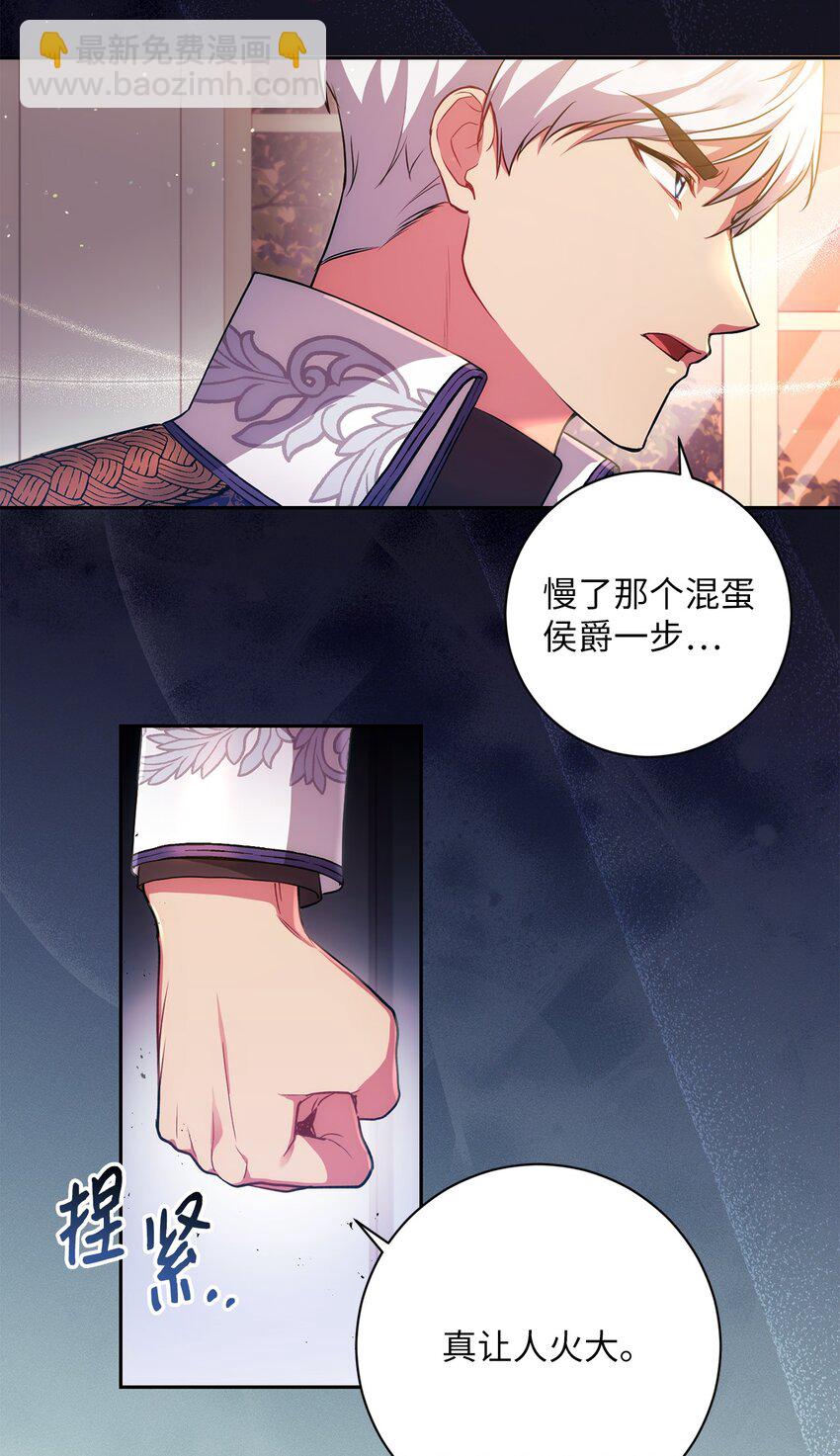 036 决心与动摇(1/2)-第37话