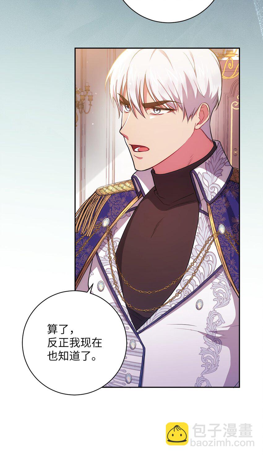 036 决心与动摇(1/2)-第37话