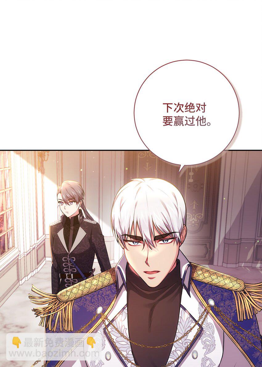 036 决心与动摇(1/2)-第37话