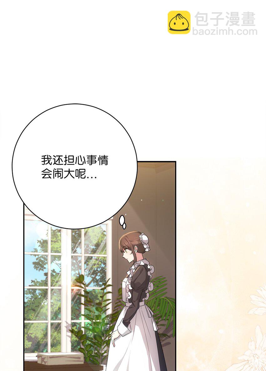 036 决心与动摇(1/2)-第37话