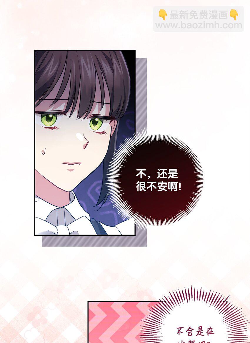 036 决心与动摇(1/2)-第37话