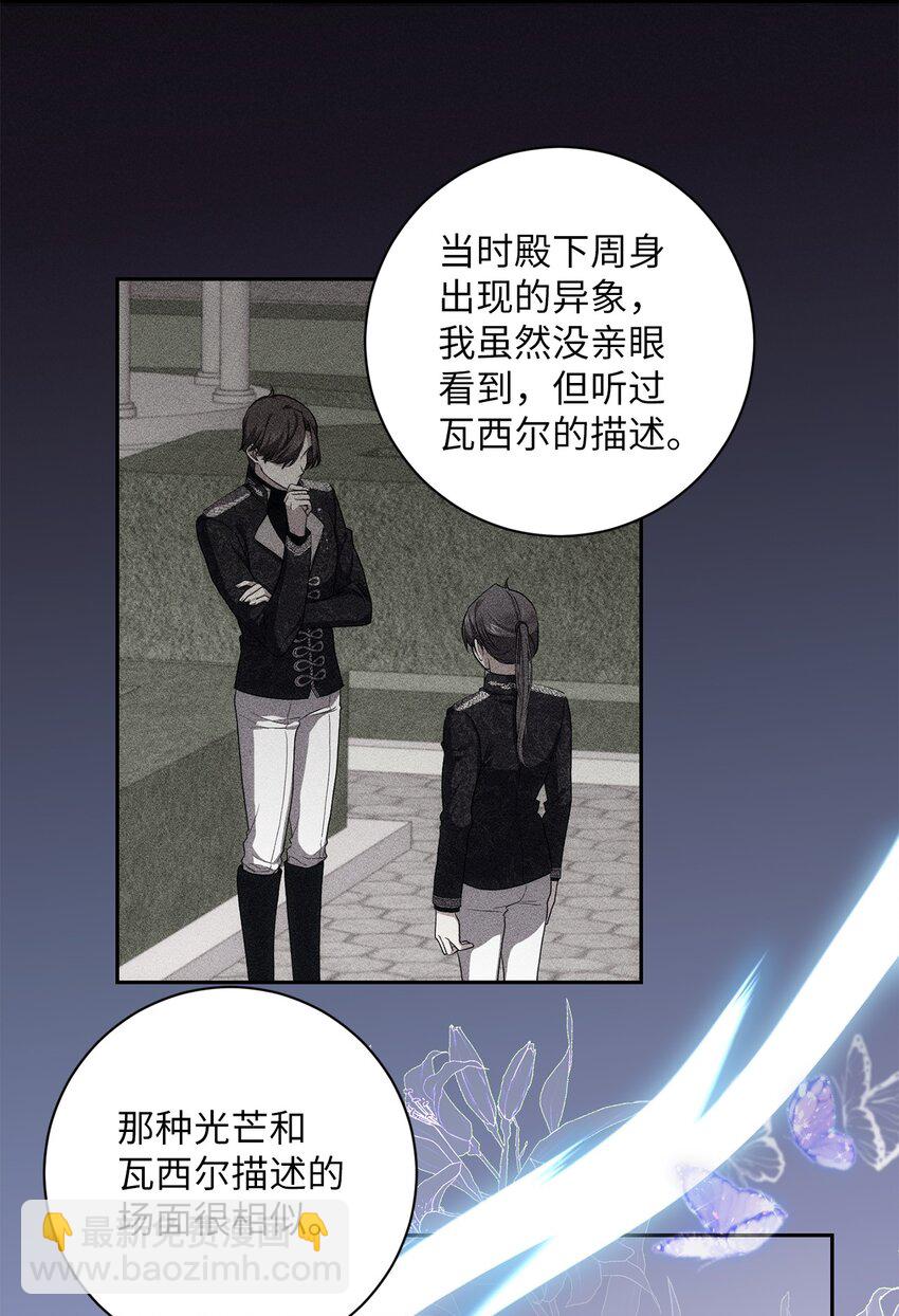 036 决心与动摇(1/2)-第37话