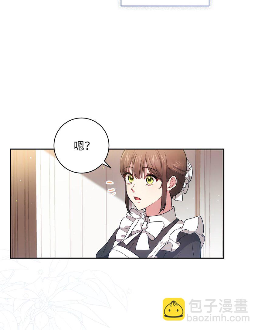 036 决心与动摇(1/2)-第37话