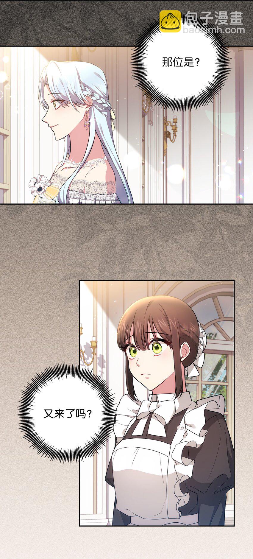 036 决心与动摇(1/2)-第37话