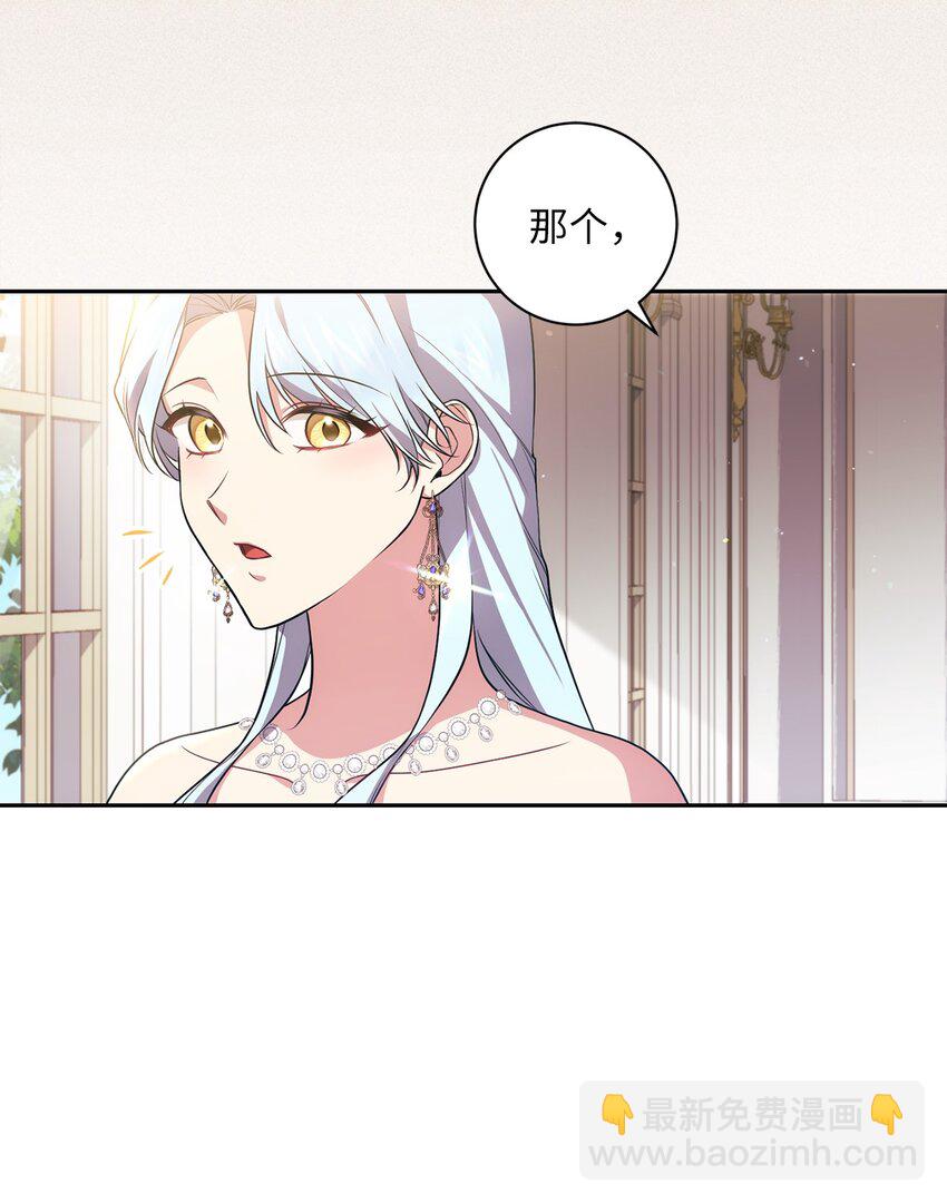 036 决心与动摇(1/2)-第37话