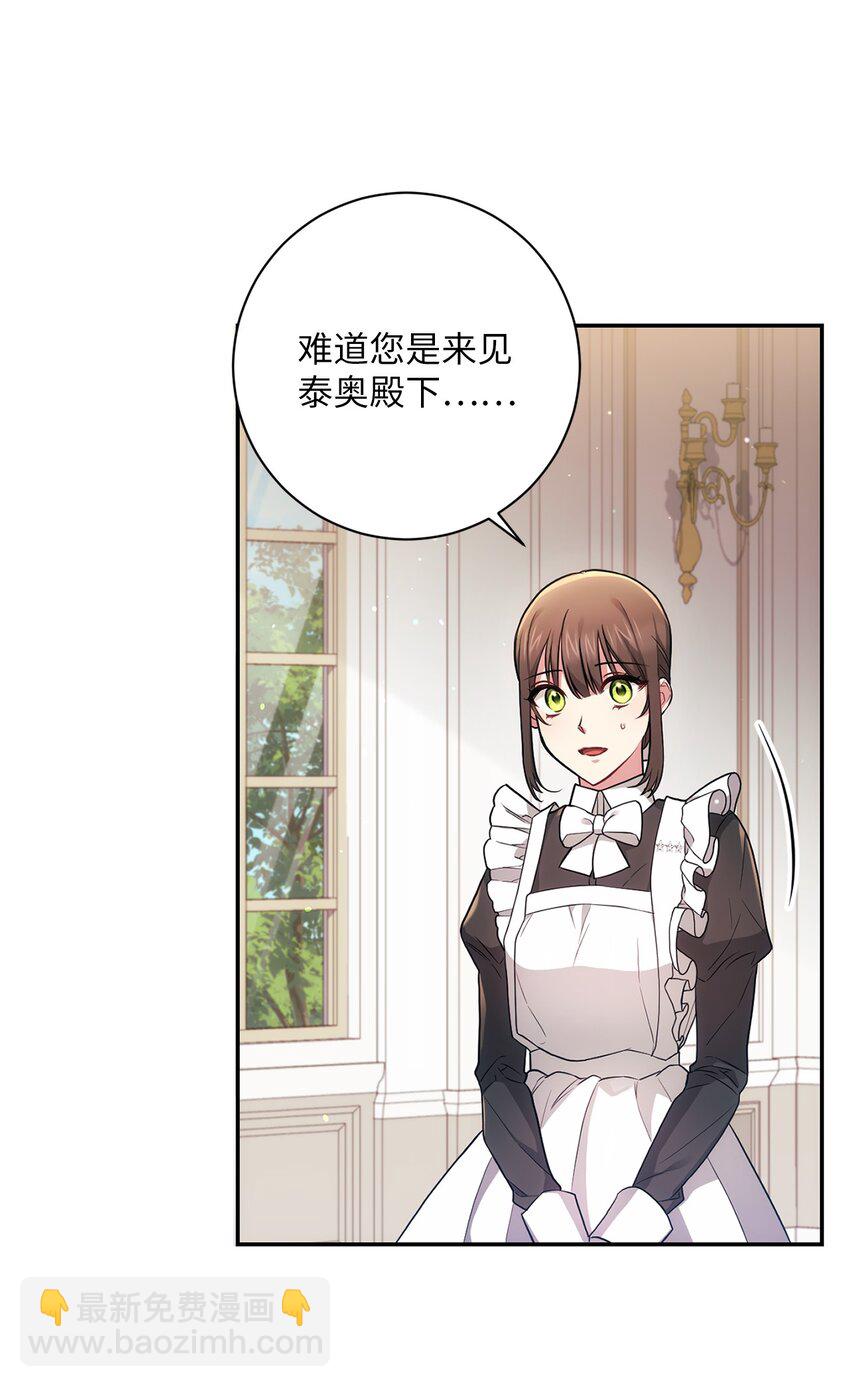 036 决心与动摇(1/2)-第37话