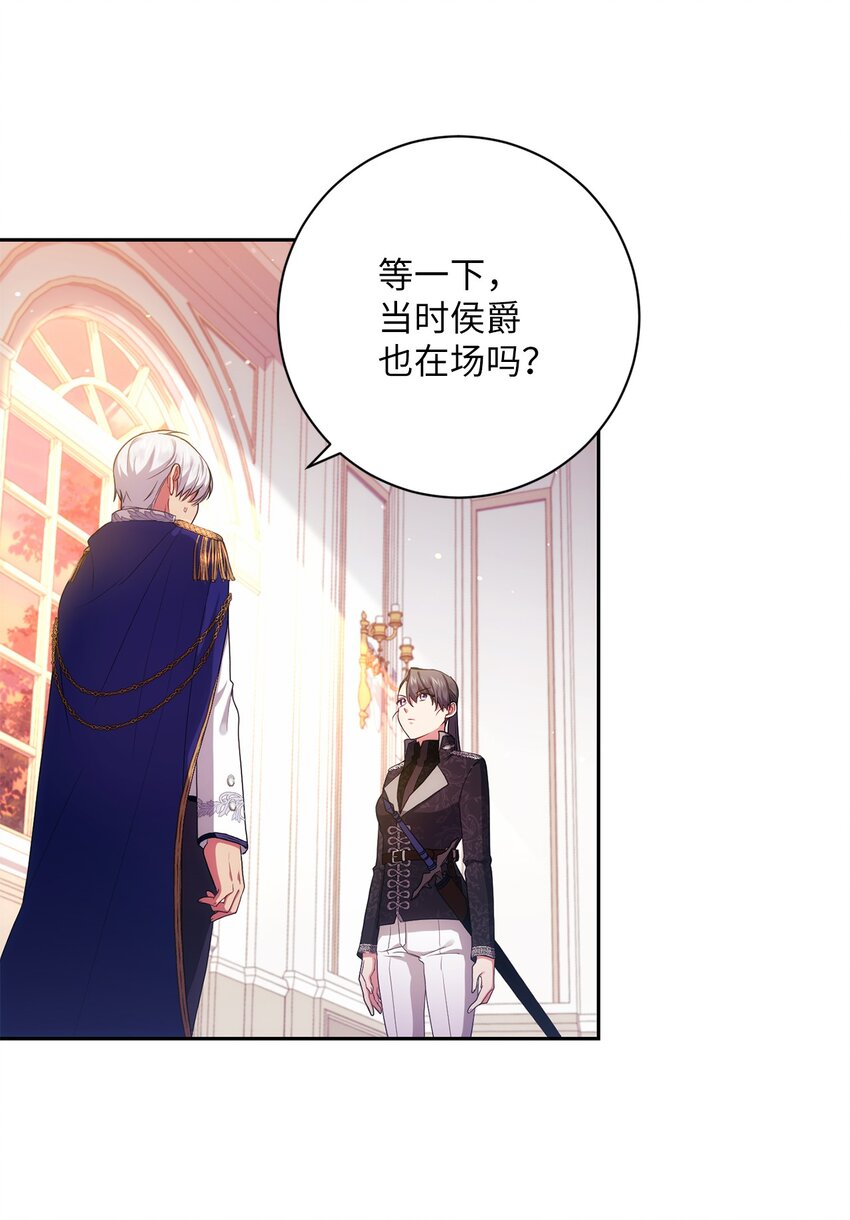 036 决心与动摇(1/2)-第37话