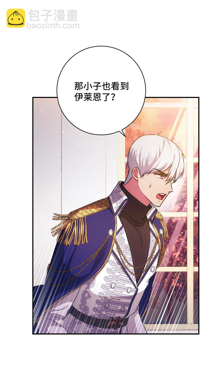 036 决心与动摇(1/2)-第37话