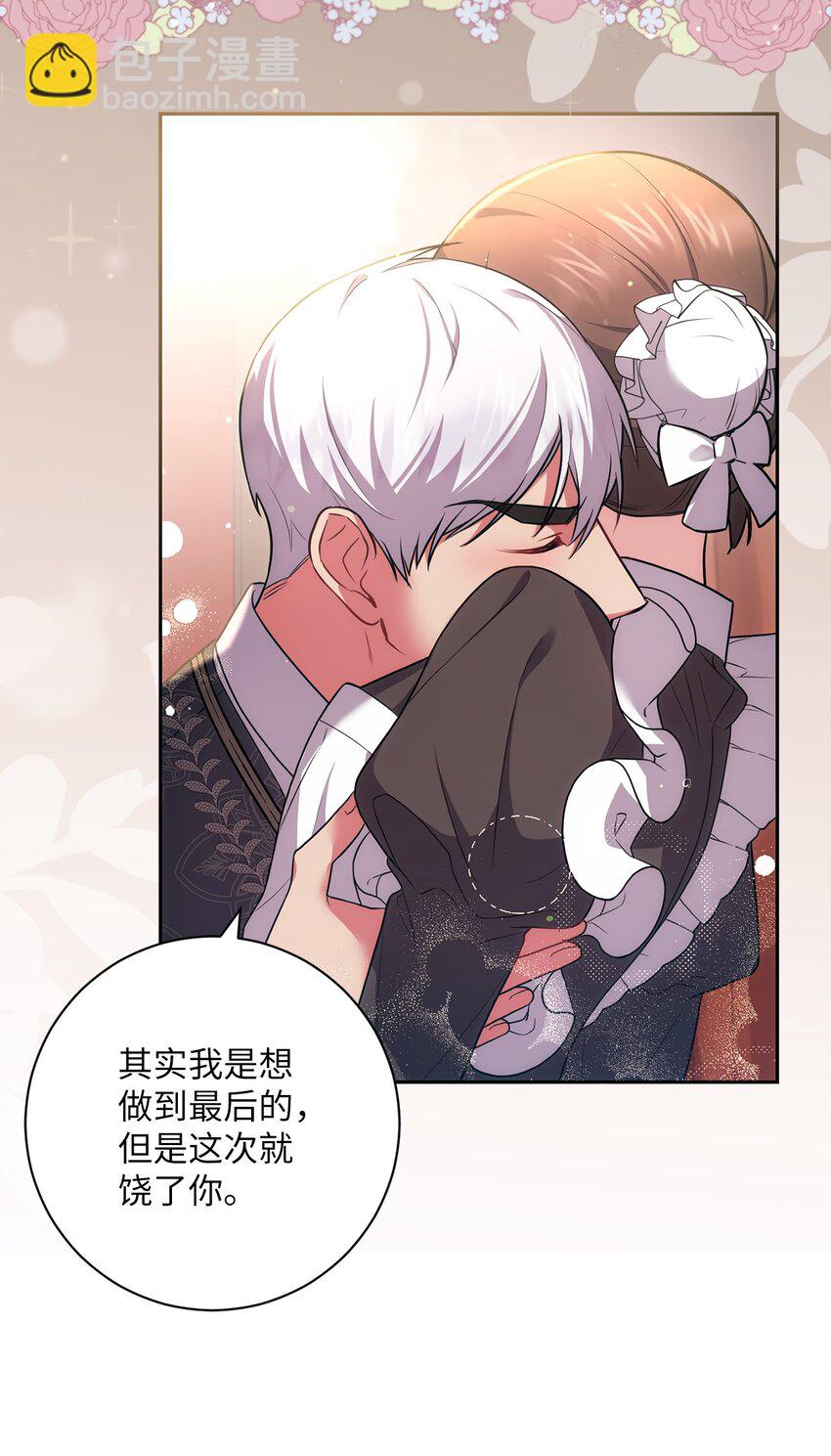 038 果断公开(1/2)-第39话