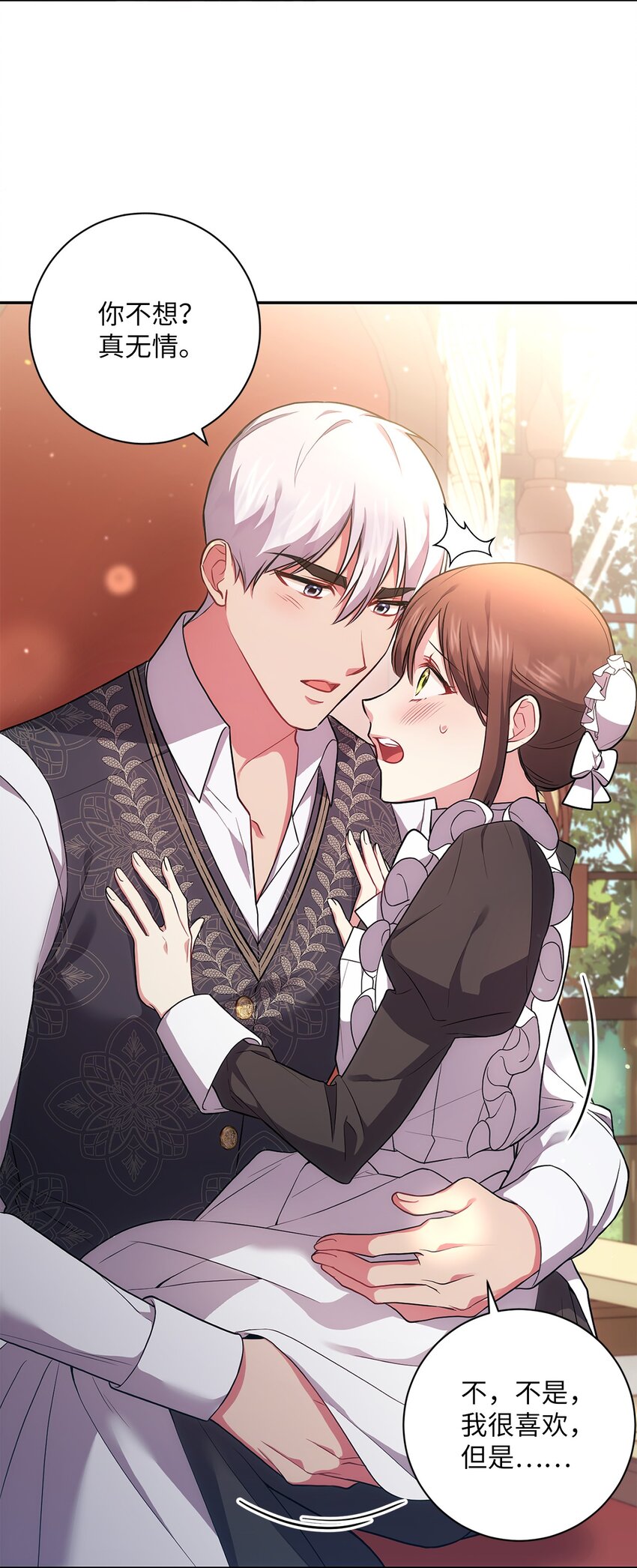 038 果断公开(1/2)-第39话