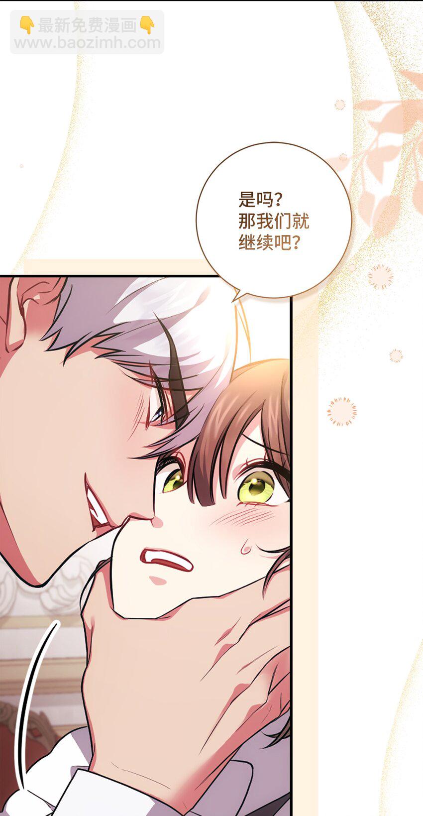 038 果断公开(1/2)-第39话