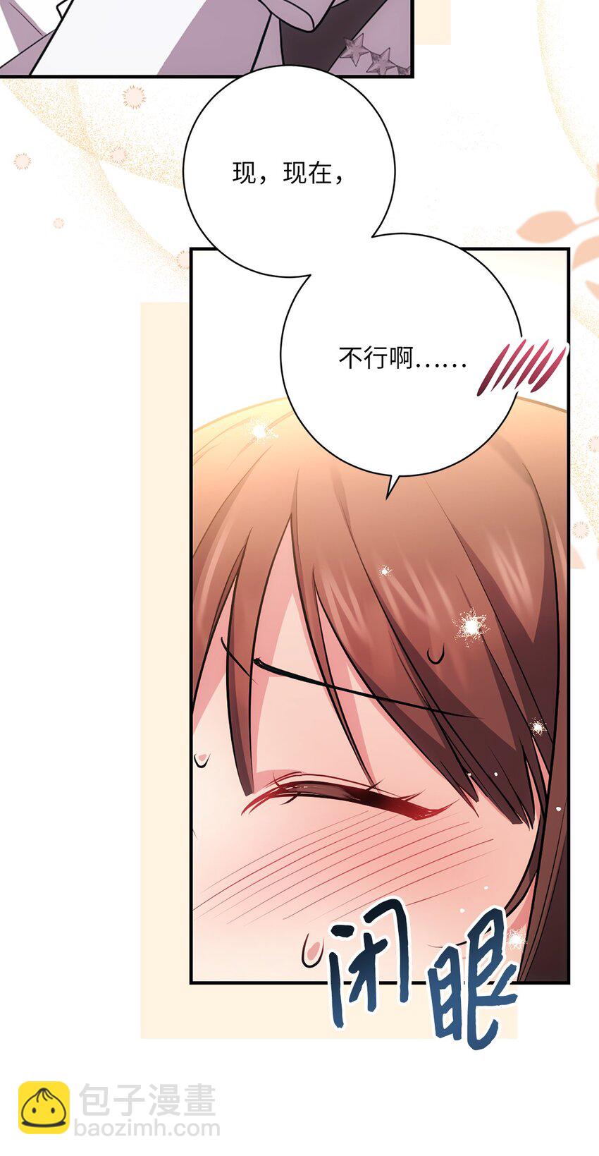 038 果断公开(1/2)-第39话