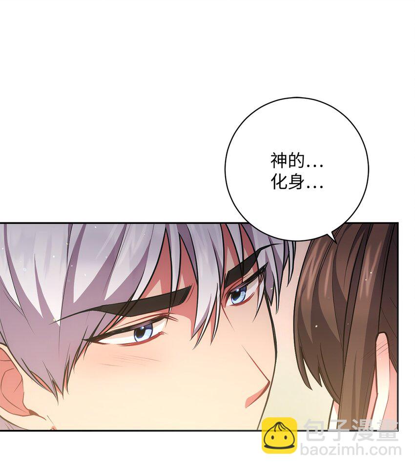 038 果断公开(1/2)-第39话