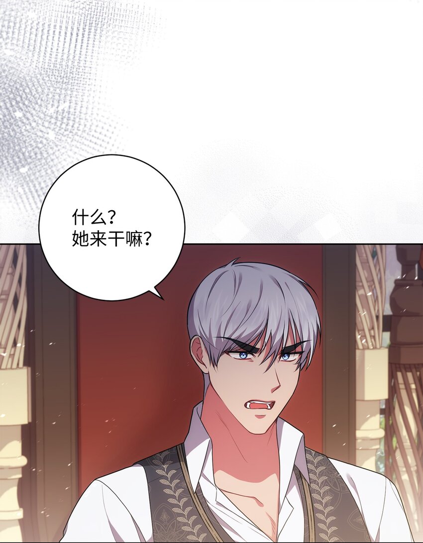 038 果断公开(1/2)-第39话