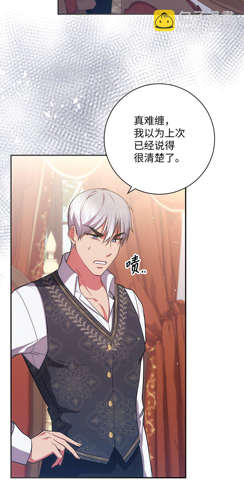 038 果断公开(1/2)-第39话