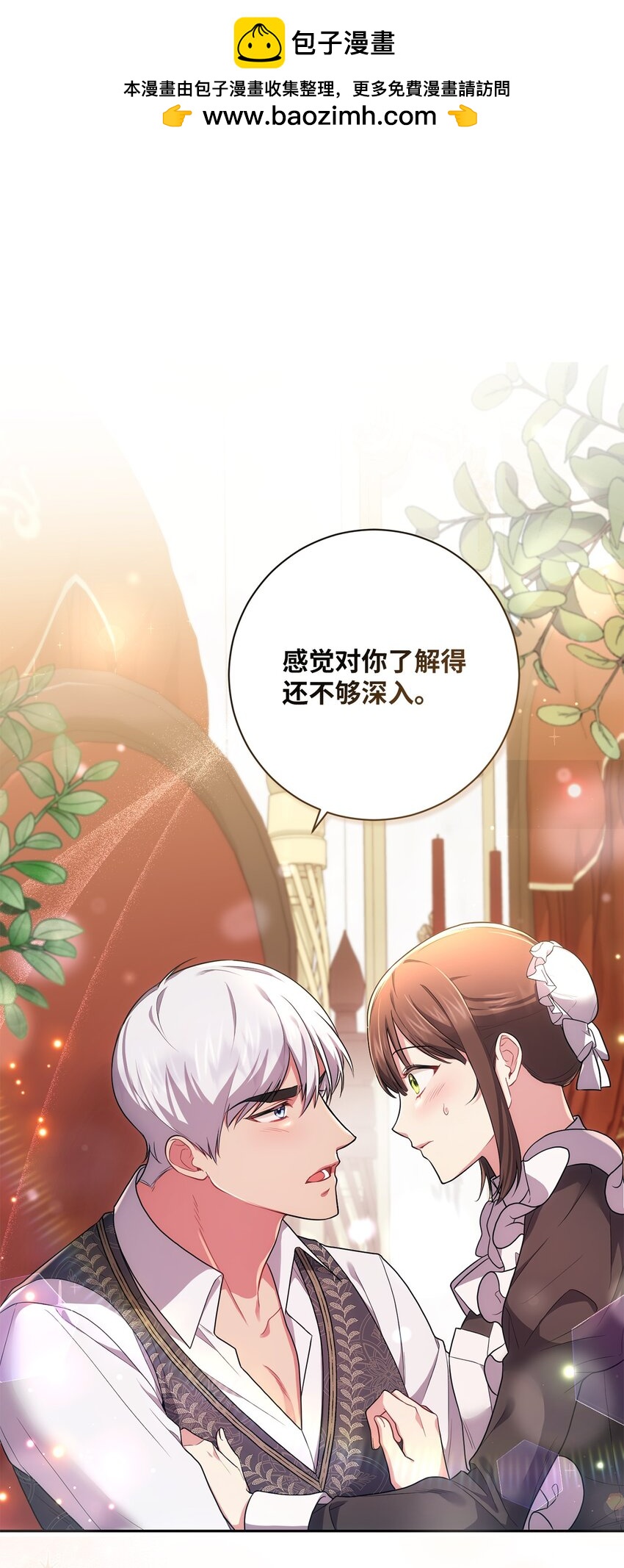 038 果断公开(1/2)-第39话