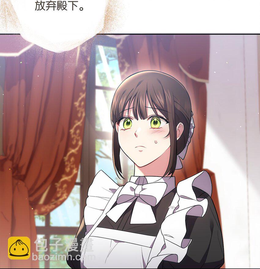 038 果断公开(1/2)-第39话