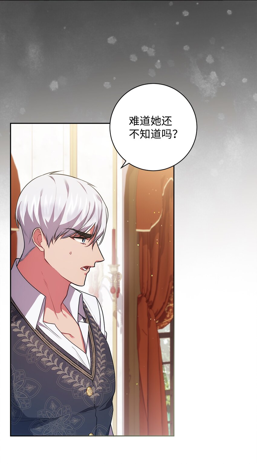 038 果断公开(1/2)-第39话