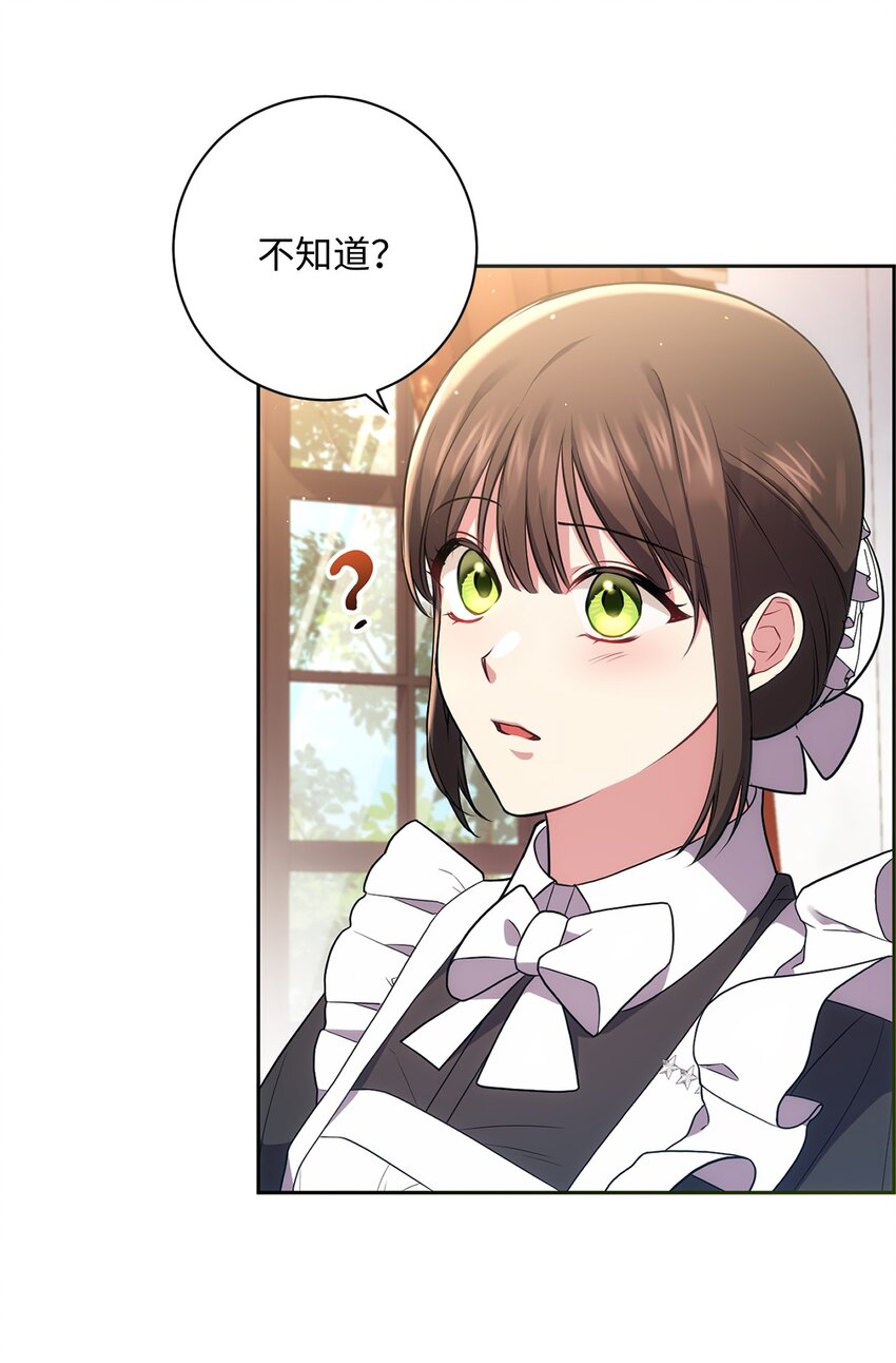 038 果断公开(1/2)-第39话