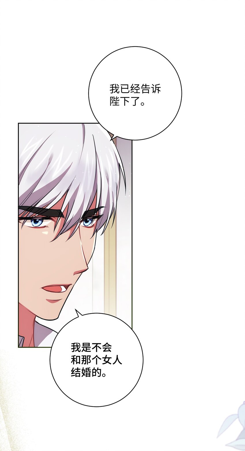 038 果断公开(1/2)-第39话