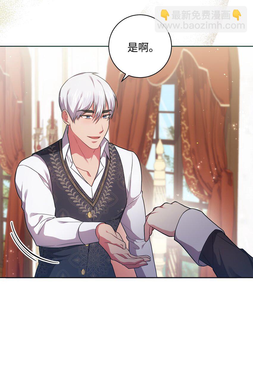 038 果断公开(1/2)-第39话