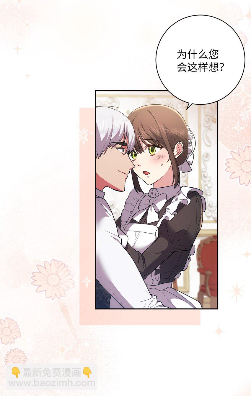 038 果断公开(1/2)-第39话