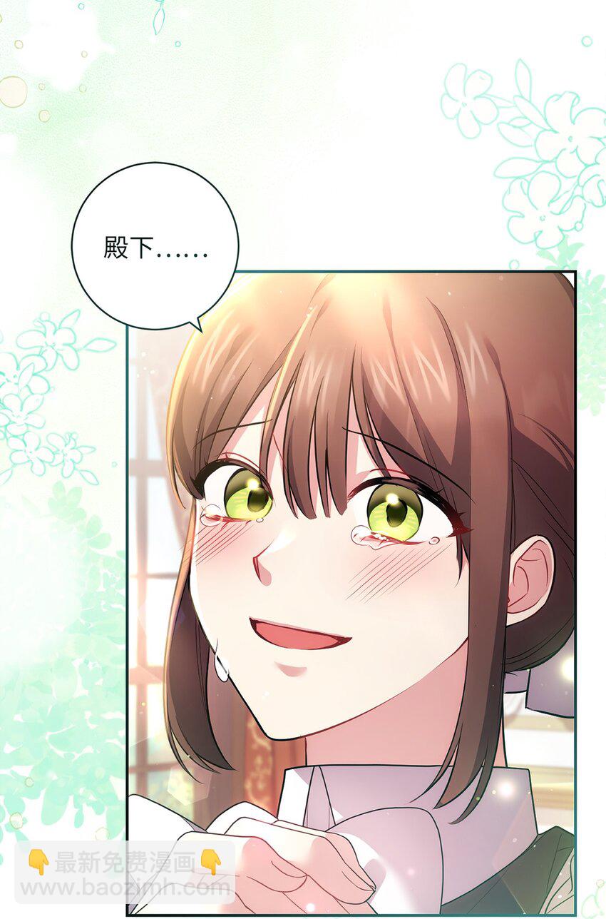 038 果断公开(1/2)-第39话