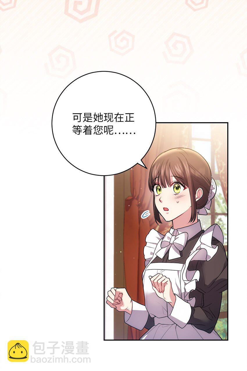 038 果断公开(1/2)-第39话