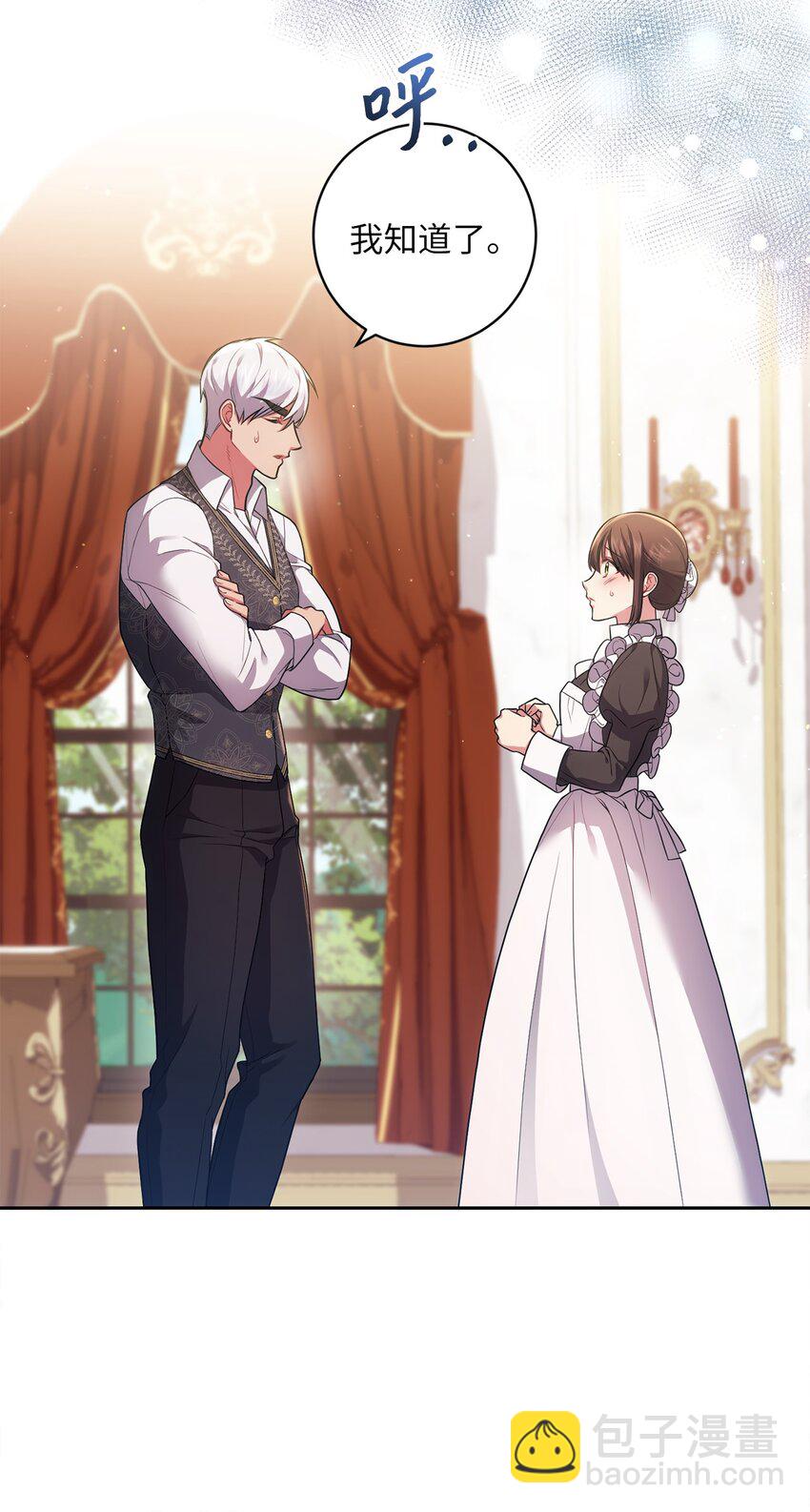 038 果断公开(1/2)-第39话