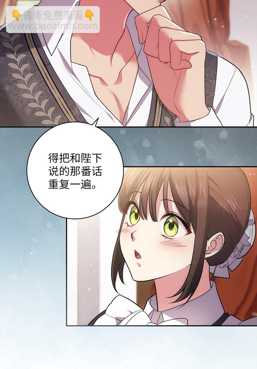 038 果断公开(1/2)-第39话