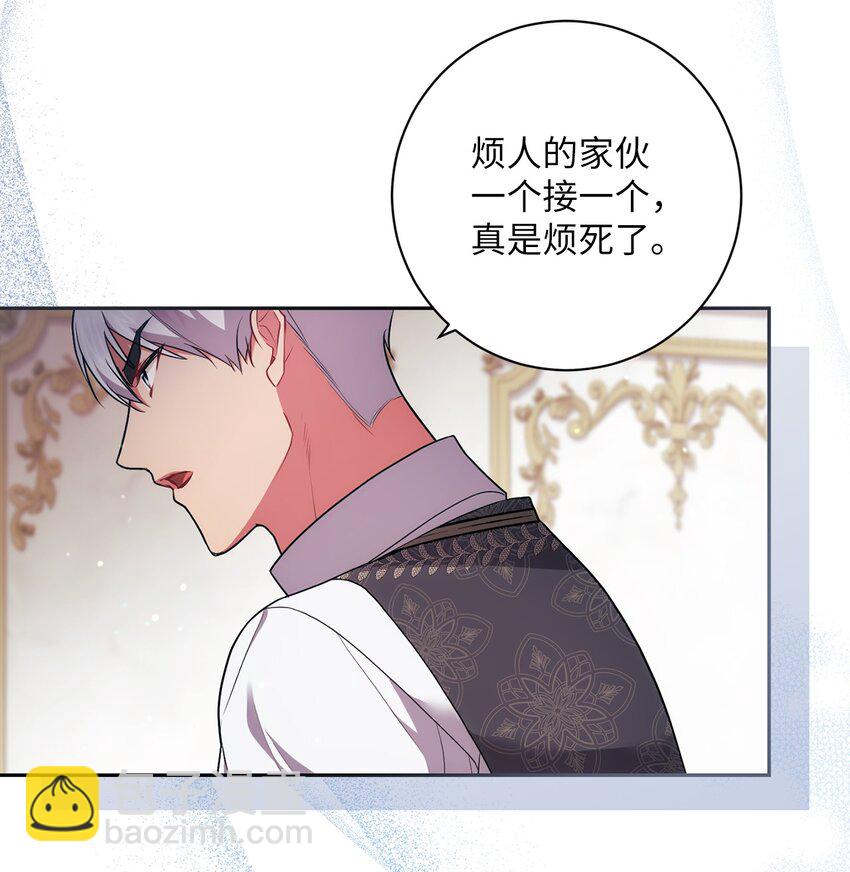 038 果断公开(1/2)-第39话