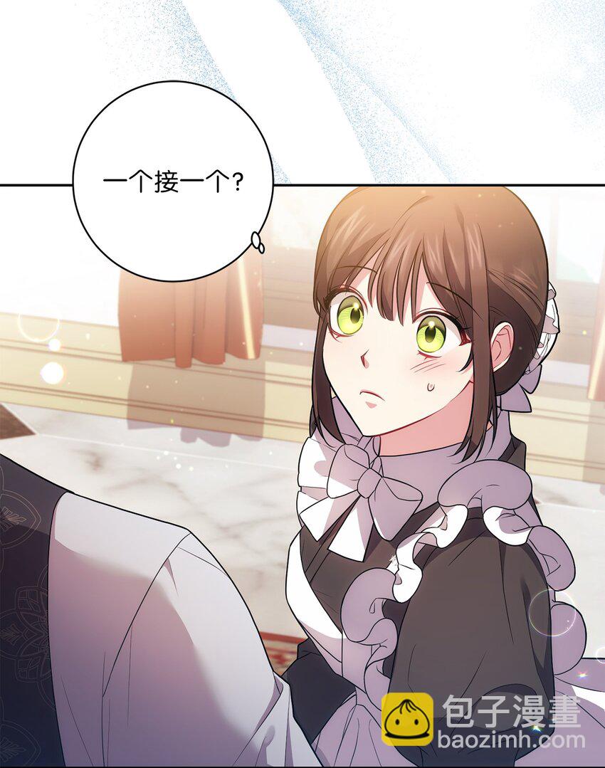 038 果断公开(1/2)-第39话