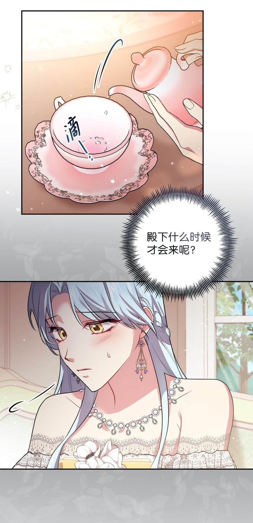 038 果断公开(1/2)-第39话