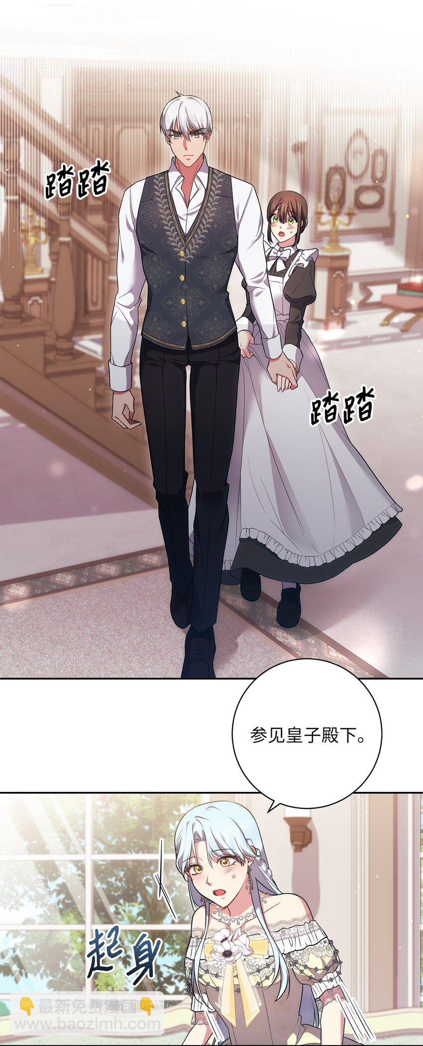 038 果断公开(1/2)-第39话