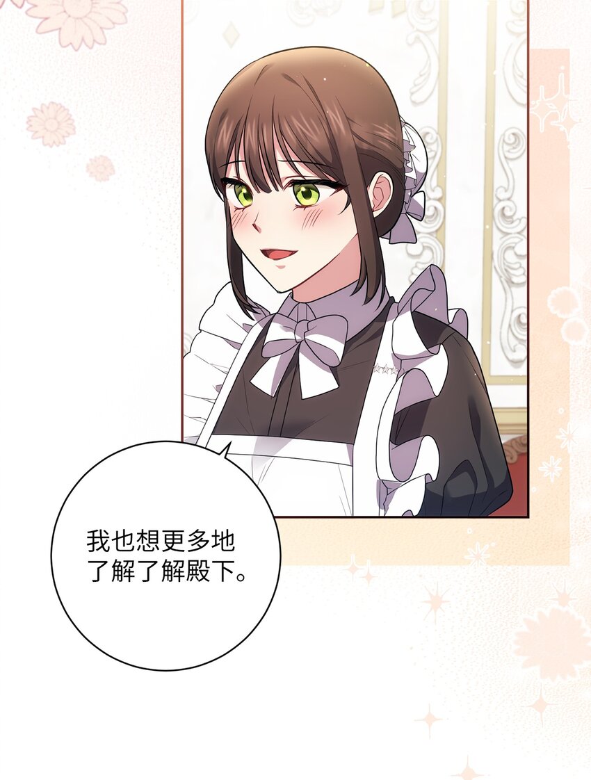 038 果断公开(1/2)-第39话