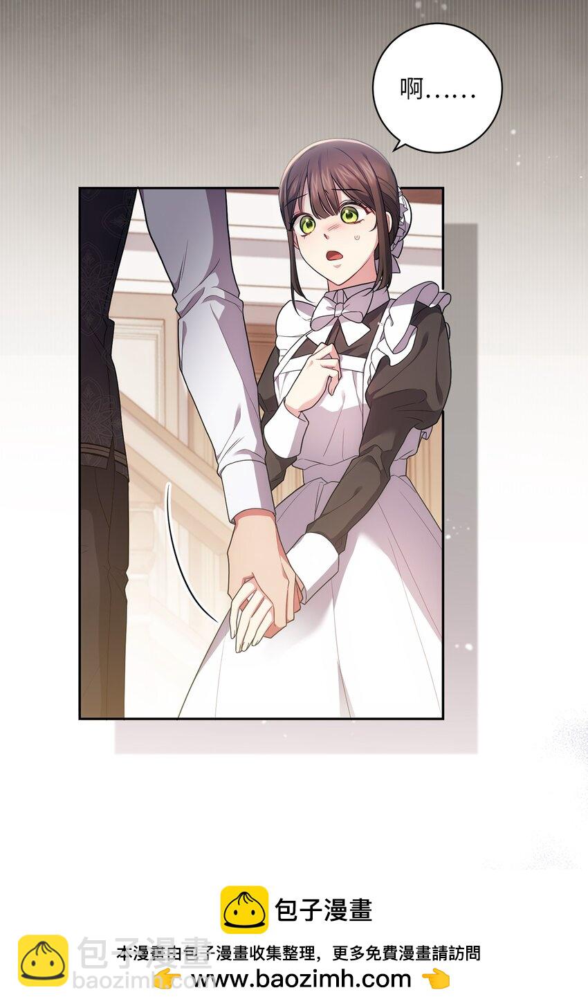 038 果断公开(1/2)-第39话