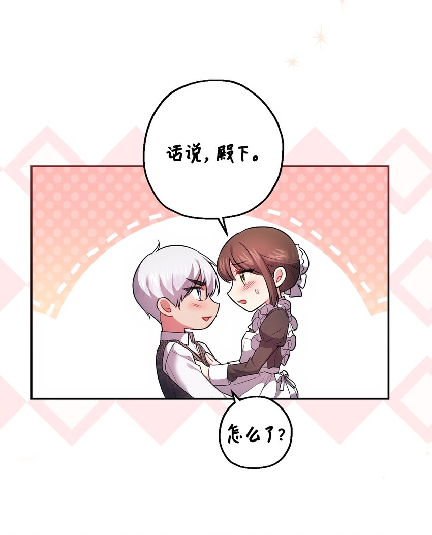 038 果断公开(1/2)-第39话