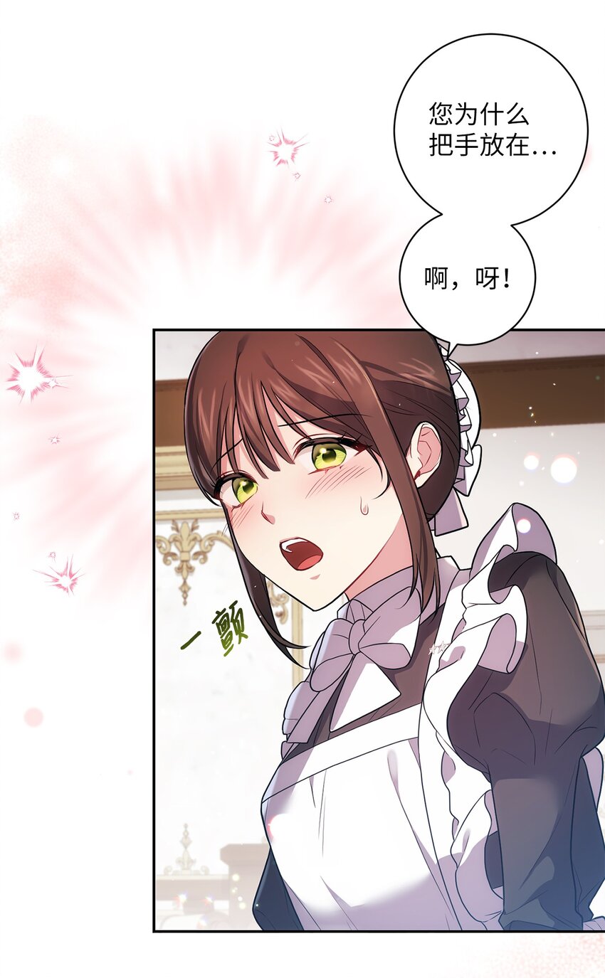 038 果断公开(1/2)-第39话