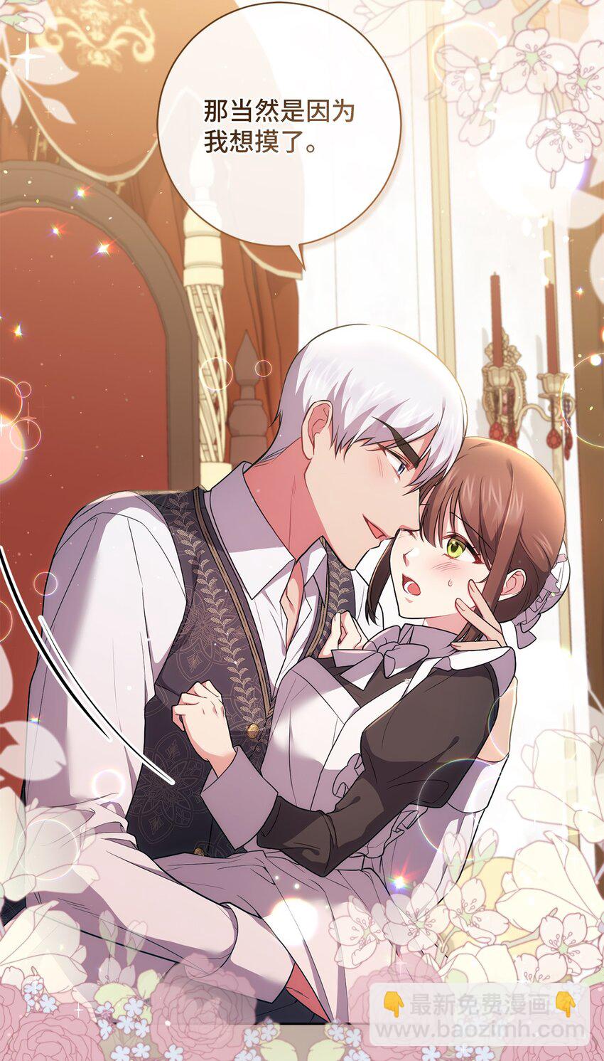 038 果断公开(1/2)-第39话