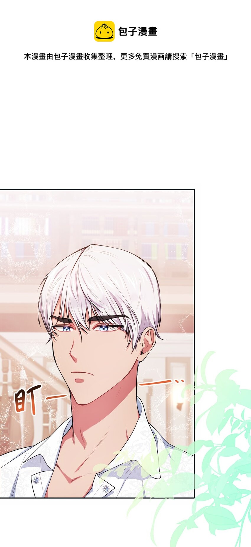 004 神谕(1/2)-第5话