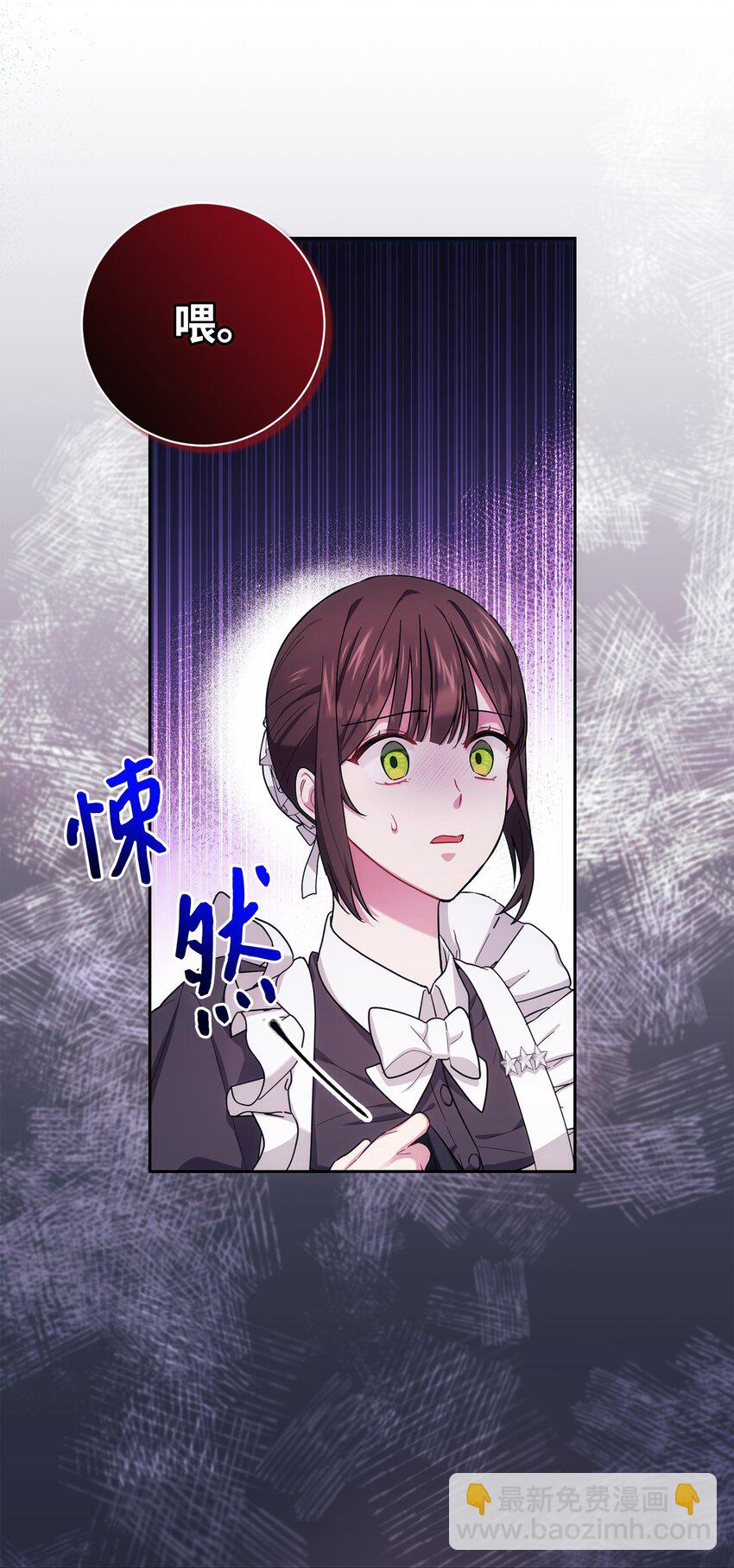 004 神谕(1/2)-第5话