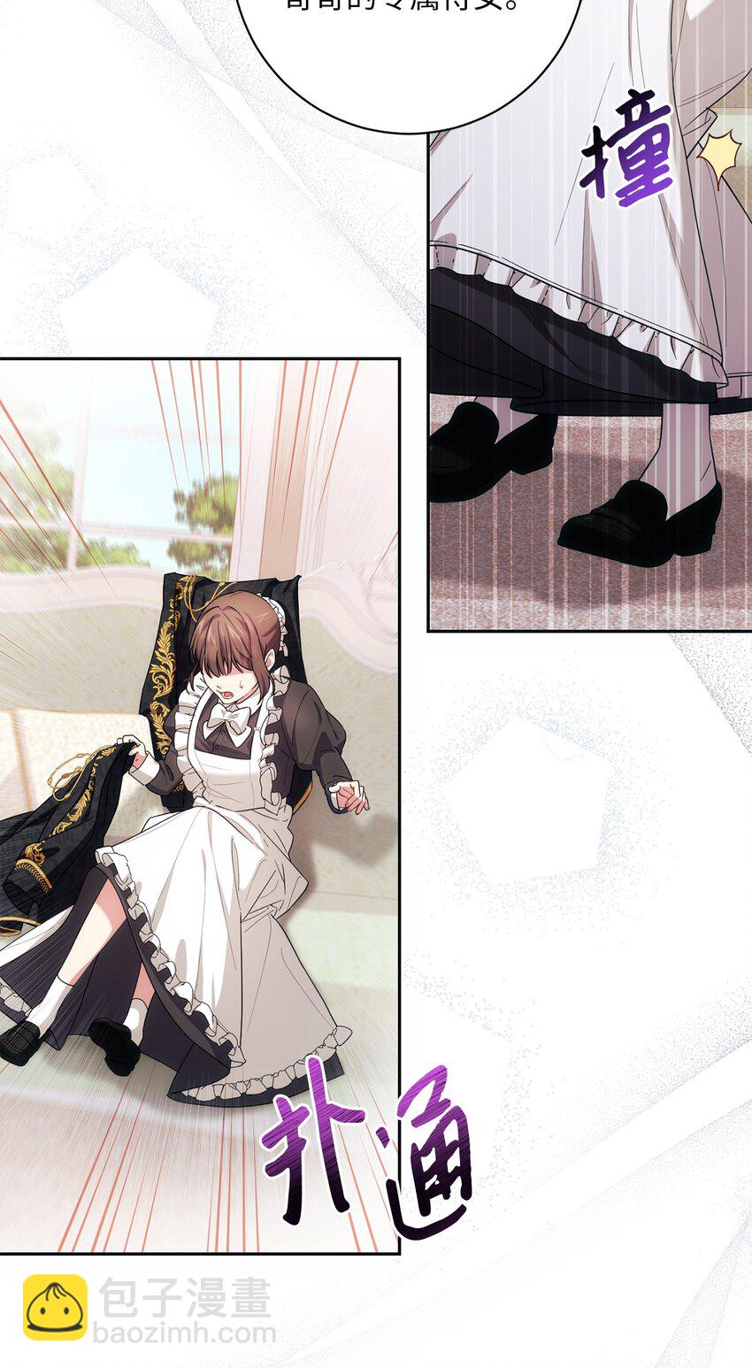 004 神谕(1/2)-第5话