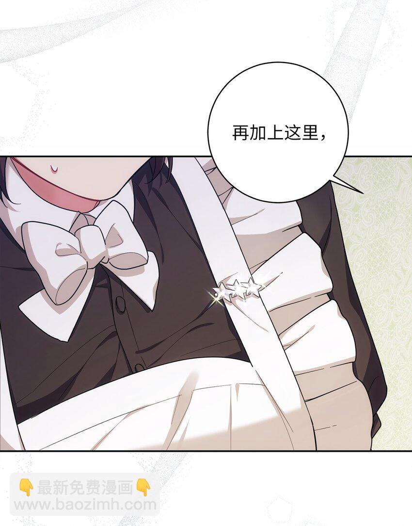 004 神谕(1/2)-第5话