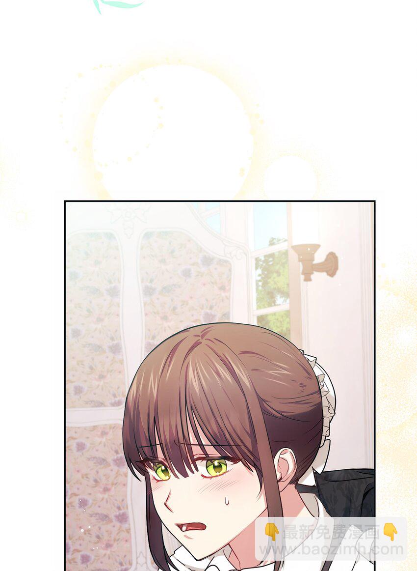 004 神谕(1/2)-第5话